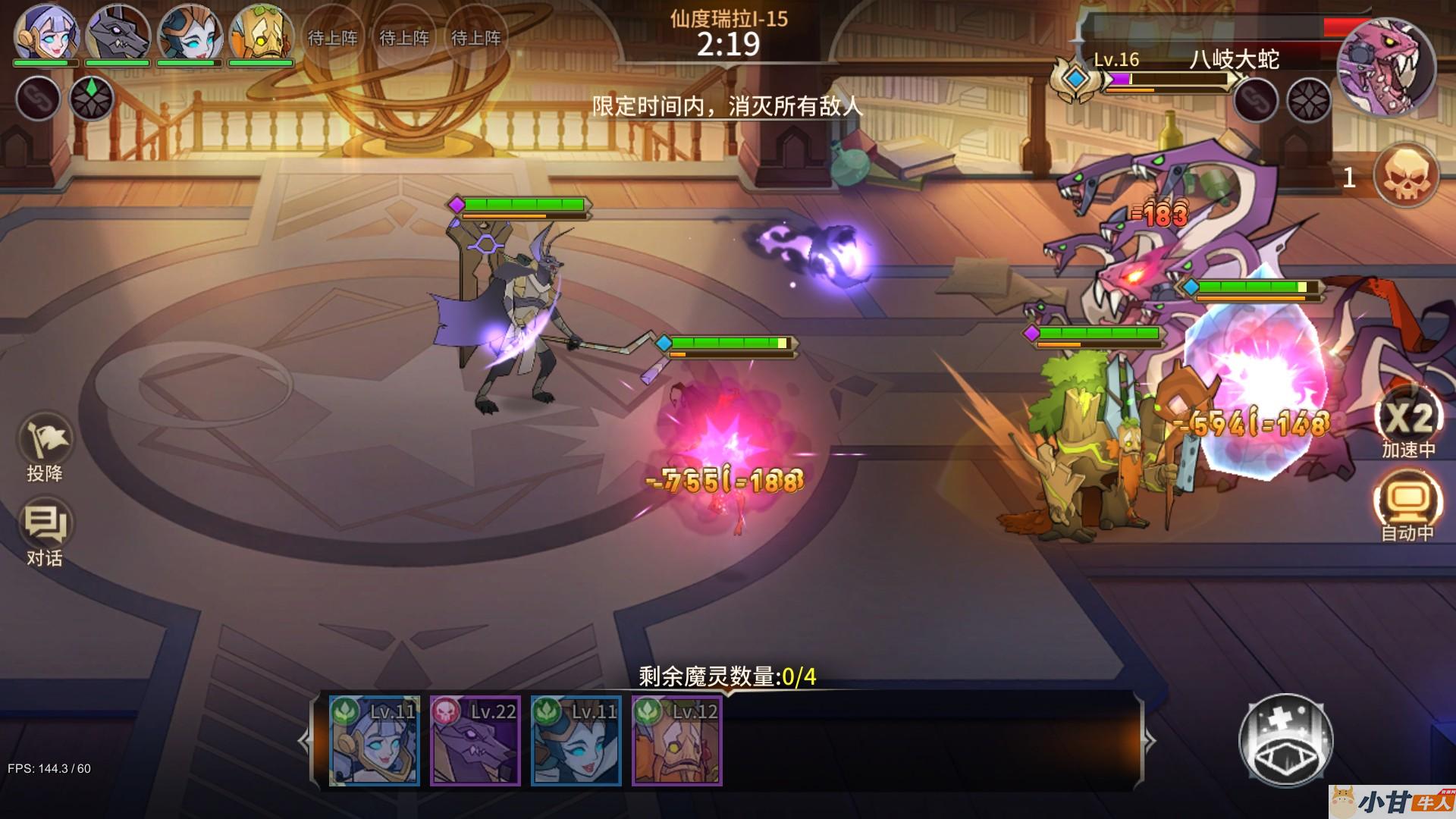加德尔契约win一键单机版+解压即玩+教程插图10 加德尔契约win一键单机版+解压即玩+教程插图10