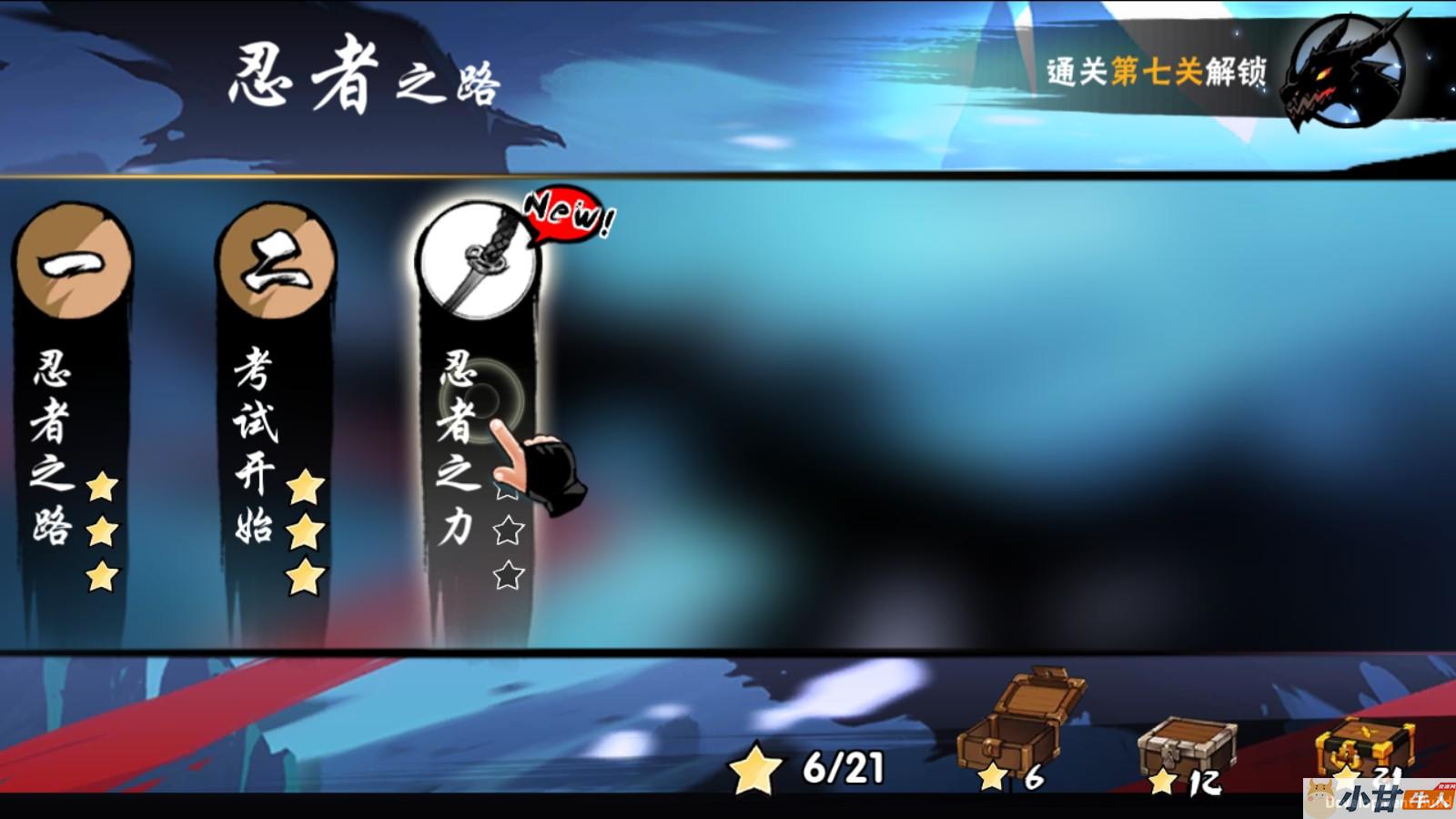忍者必须死3代金券内购版VM一键单机版+手工端+安卓苹果+源码+GM后台+教程插图2