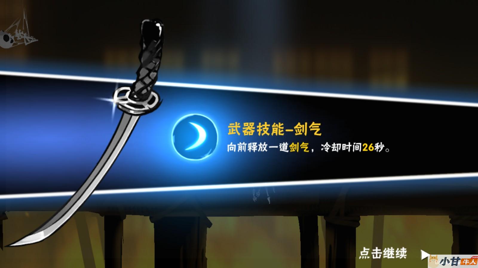 忍者必须死3代金券内购版VM一键单机版+手工端+安卓苹果+源码+GM后台+教程插图3