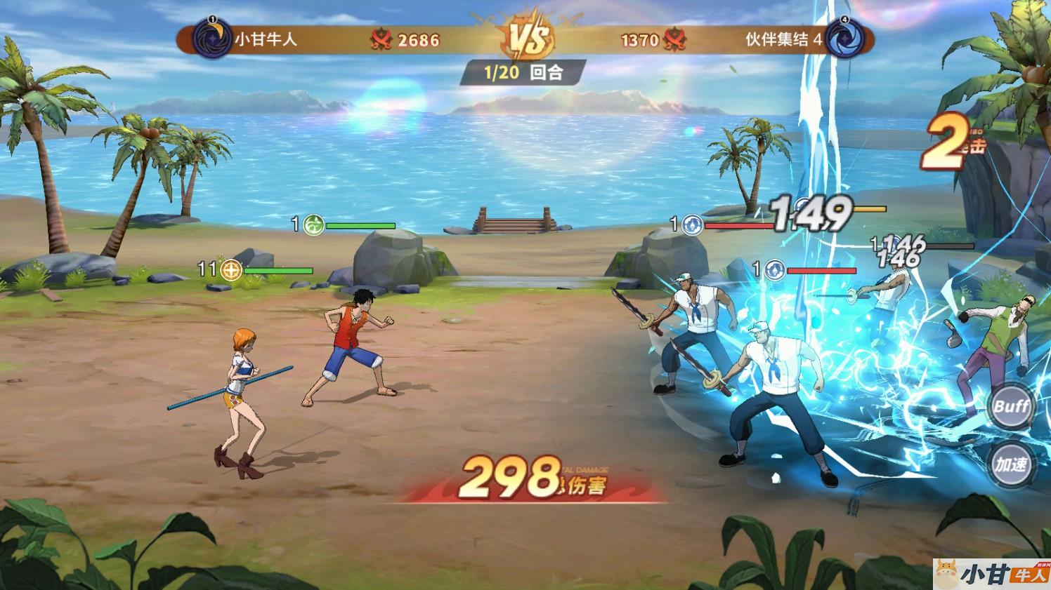 海贼王大冒险VM一键单机版+手工端+安装苹果+GM后台+教程插图6