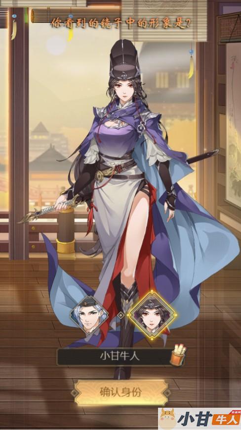 神都探奇H5 VM一键单机版+手工端+简易APP+GM后台+教程插图2