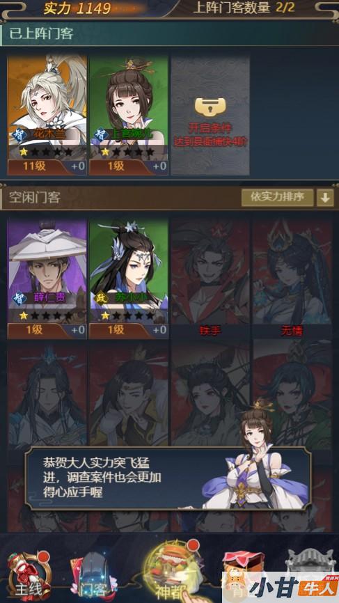 神都探奇H5 VM一键单机版+手工端+简易APP+GM后台+教程插图8