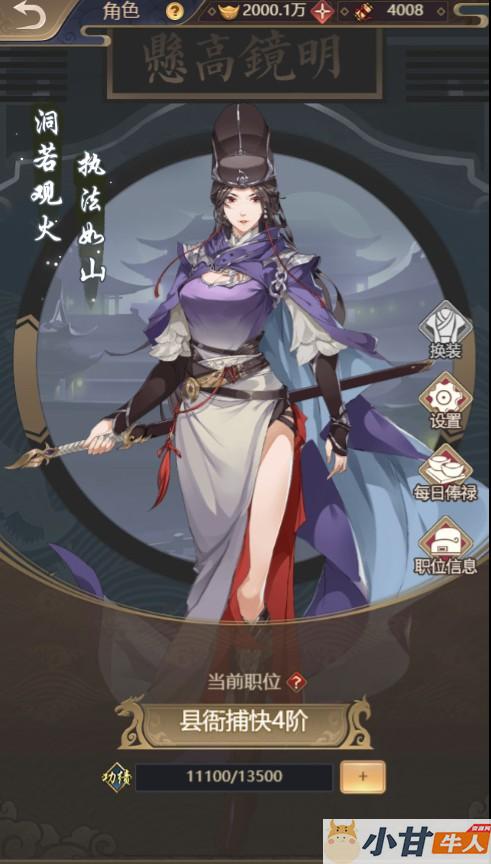 神都探奇H5 VM一键单机版+手工端+简易APP+GM后台+教程插图10