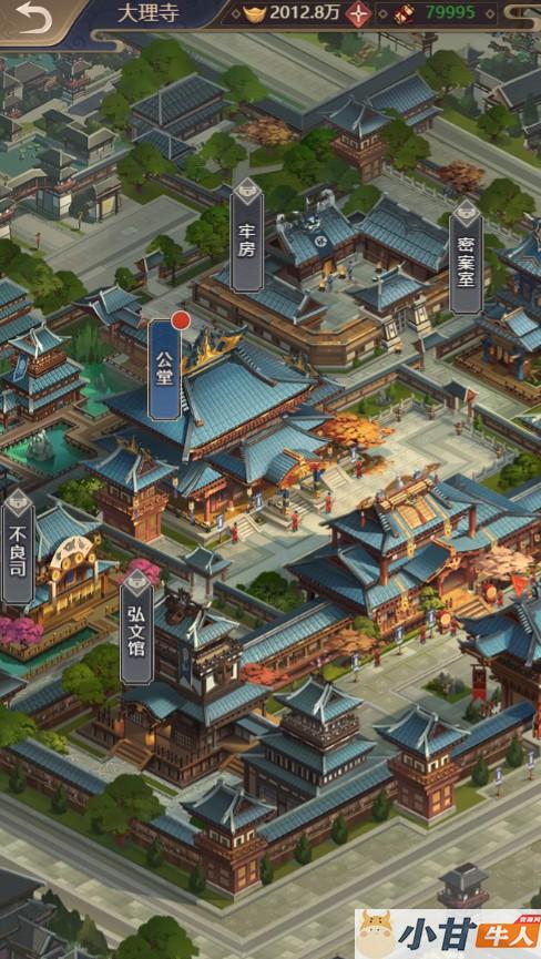 神都探奇H5 VM一键单机版+手工端+简易APP+GM后台+教程插图13