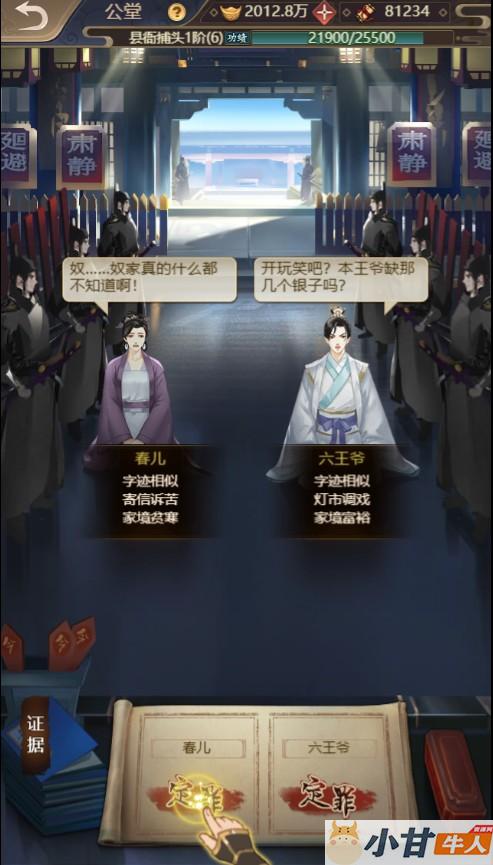 神都探奇H5 VM一键单机版+手工端+简易APP+GM后台+教程插图14