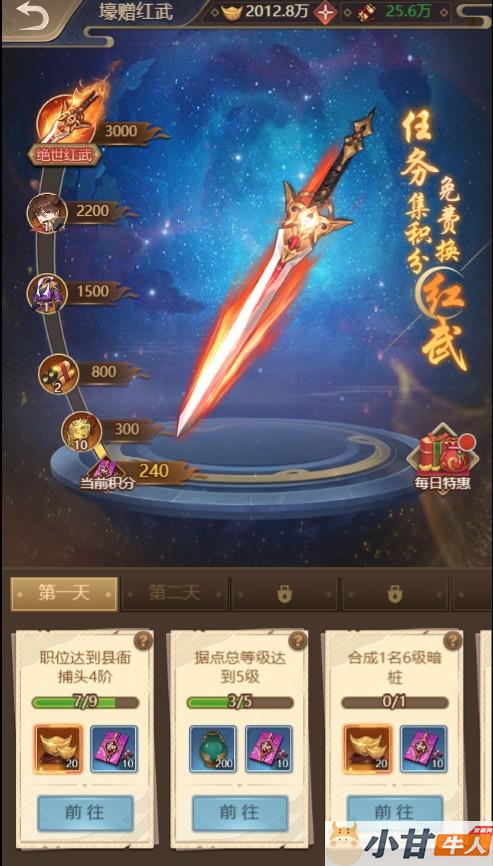 神都探奇H5 VM一键单机版+手工端+简易APP+GM后台+教程插图16