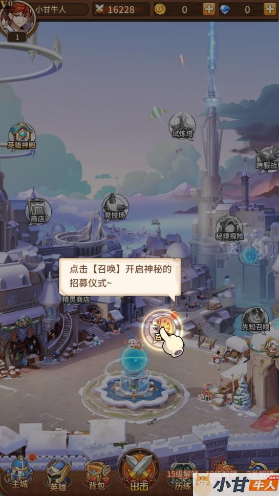 女神之光3333级内购VM一键单机版+安卓+GM后台+教程插图1