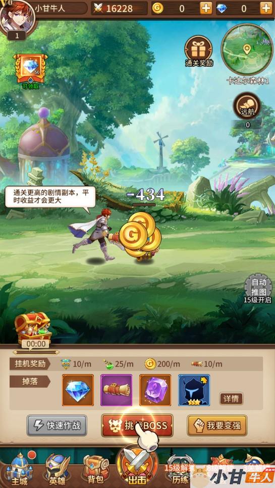 女神之光3333级内购VM一键单机版+安卓+GM后台+教程插图3