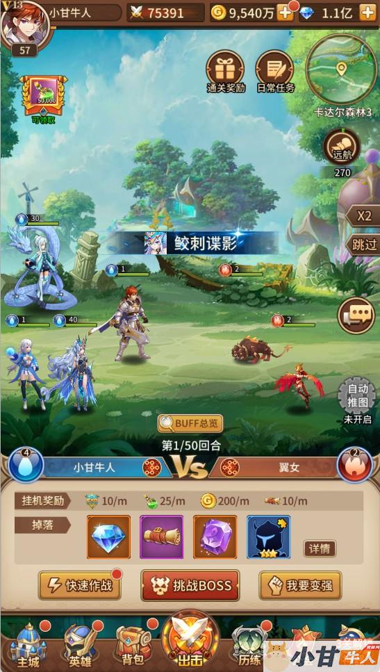 女神之光3333级内购VM一键单机版+安卓+GM后台+教程插图7