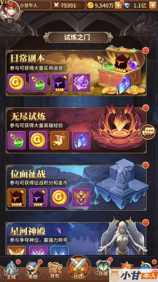 女神之光3333级内购VM一键单机版+安卓+GM后台+教程插图9