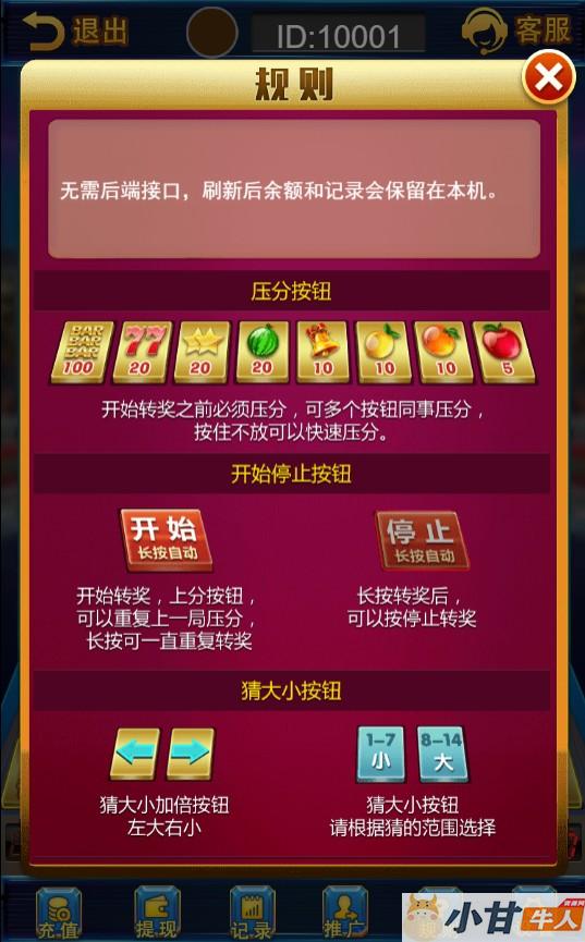 欢乐果子H5 win一键单机版+lin手工端+教程插图2 欢乐果子H5 win一键单机版+lin手工端+教程插图2