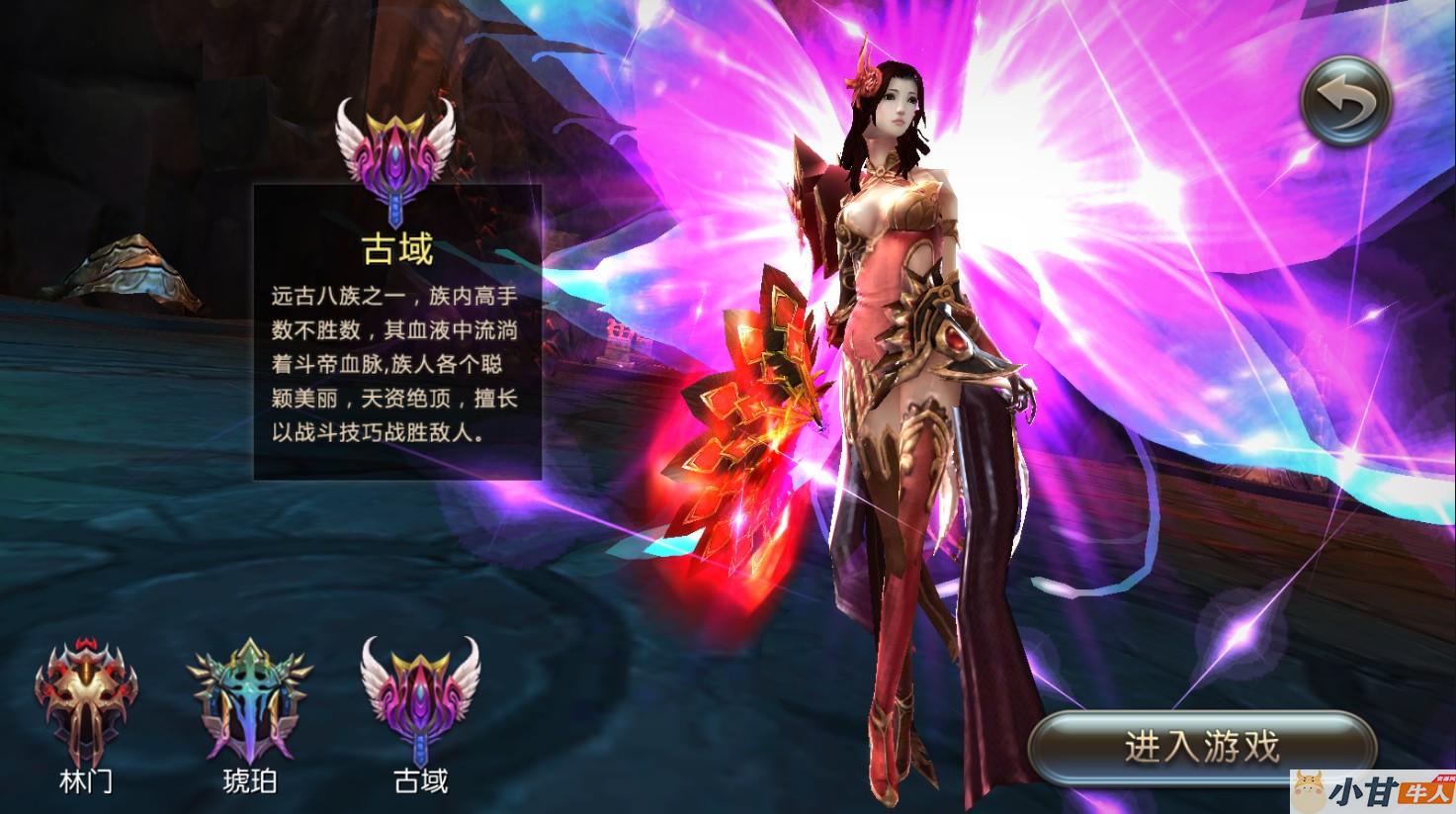 奇迹地下城win一键单机版+可外网+安卓苹果+GM后台+教程插图3