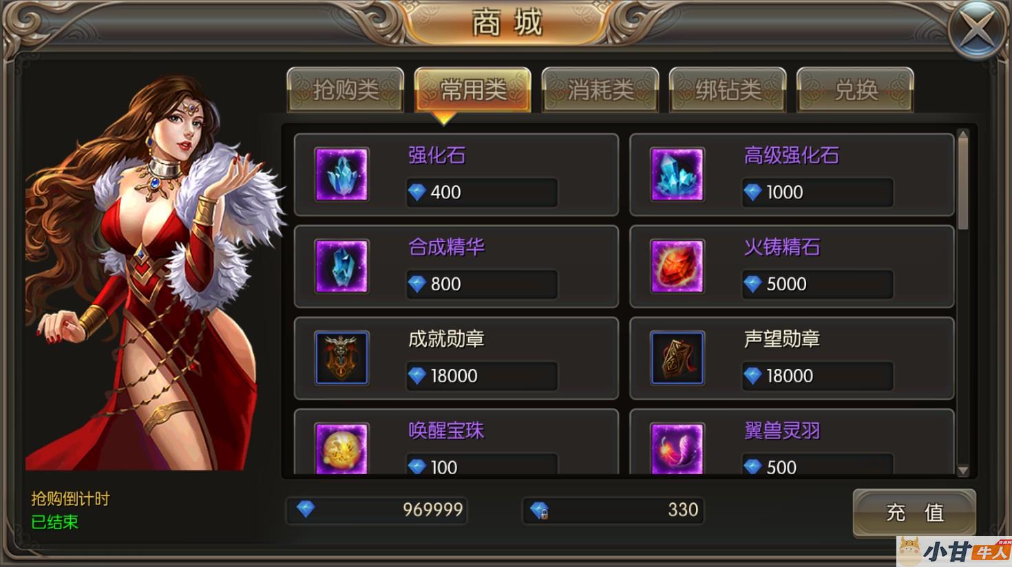 奇迹地下城win一键单机版+可外网+安卓苹果+GM后台+教程插图11
