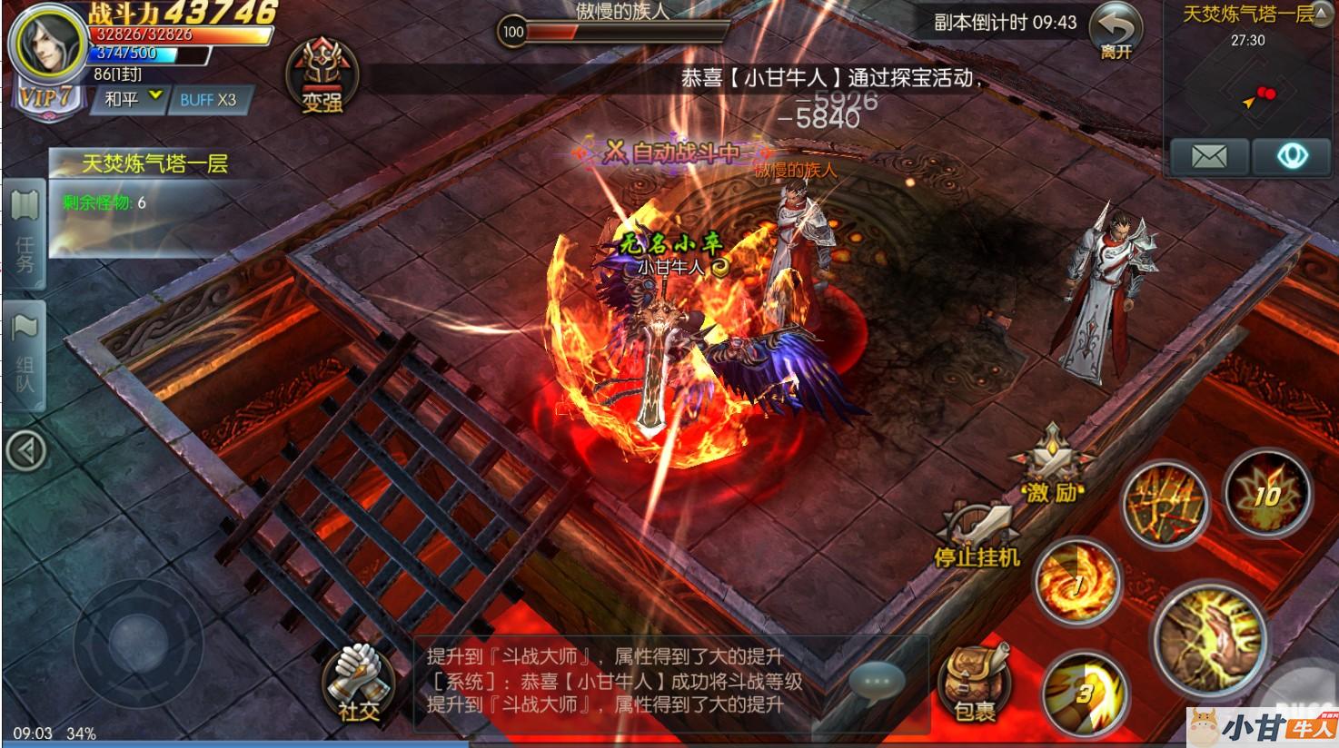 奇迹地下城win一键单机版+可外网+安卓苹果+GM后台+教程插图12