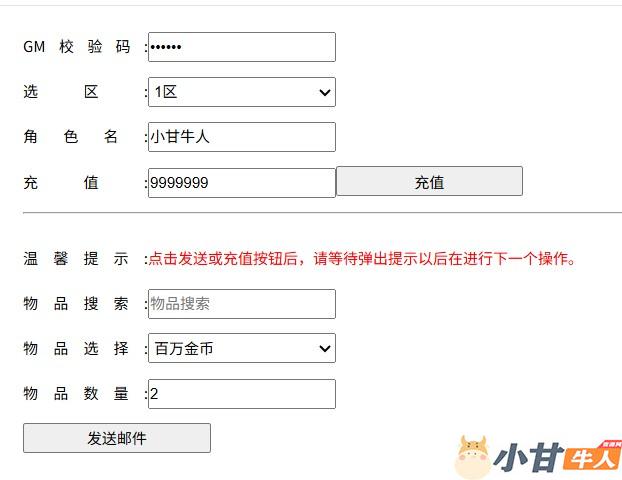 奇迹地下城win一键单机版+可外网+安卓苹果+GM后台+教程插图13 奇迹地下城win一键单机版+可外网+安卓苹果+GM后台+教程插图13