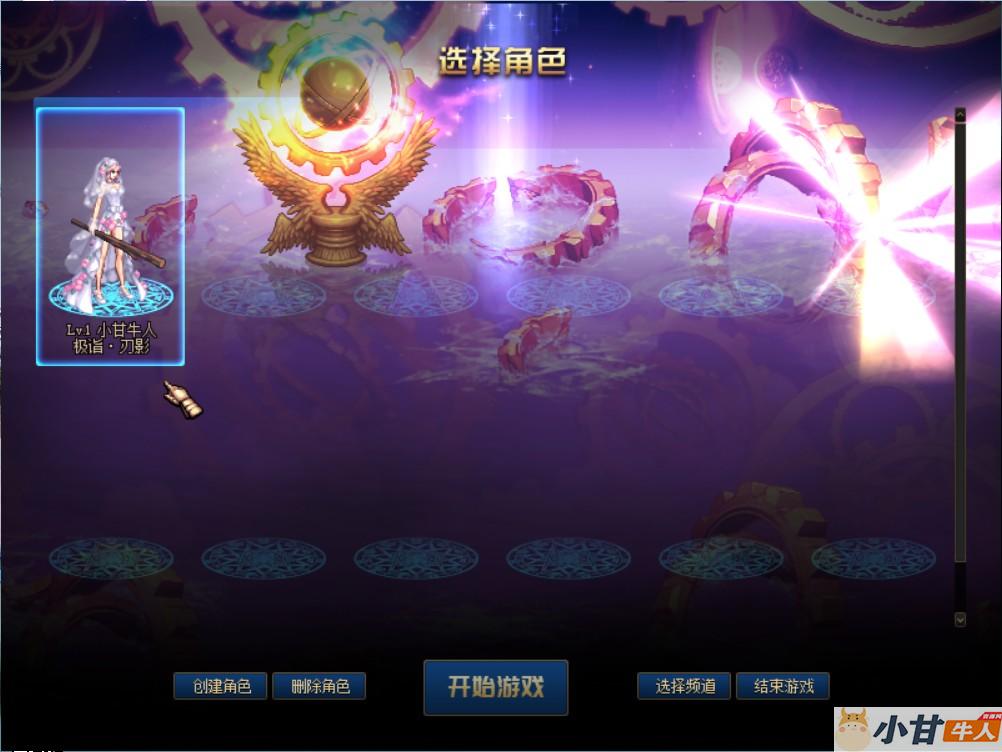 DOF110级超变单机版诛仙记刀刀999炫酷皮肤光环宠物18星装备VM一键单机版+完整客户端+配套工具+GM+教程插图2