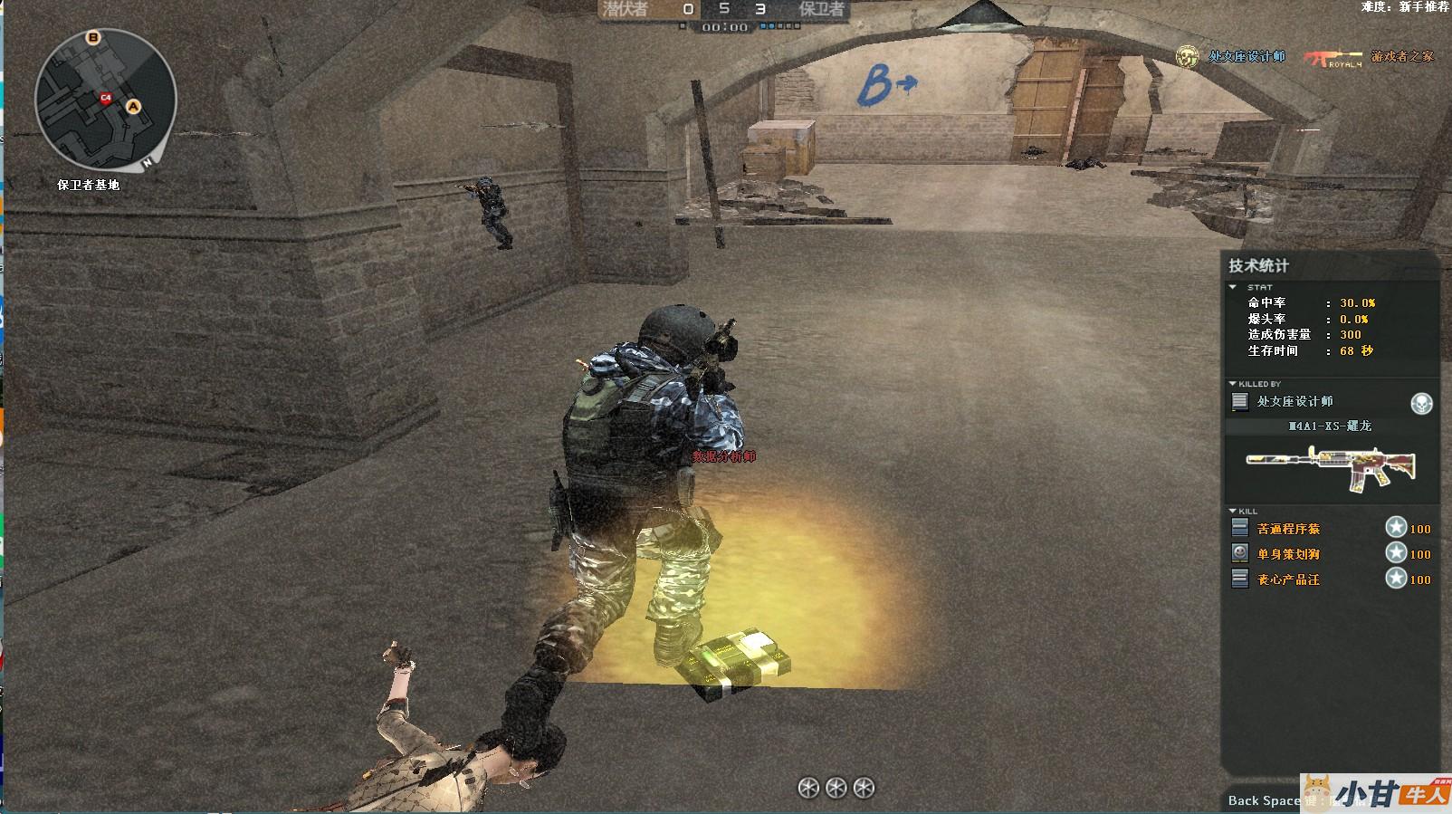CF4.0最新单机版+全角色全武器全皮肤全音效英雄武器王者武器+免虚拟机插图9