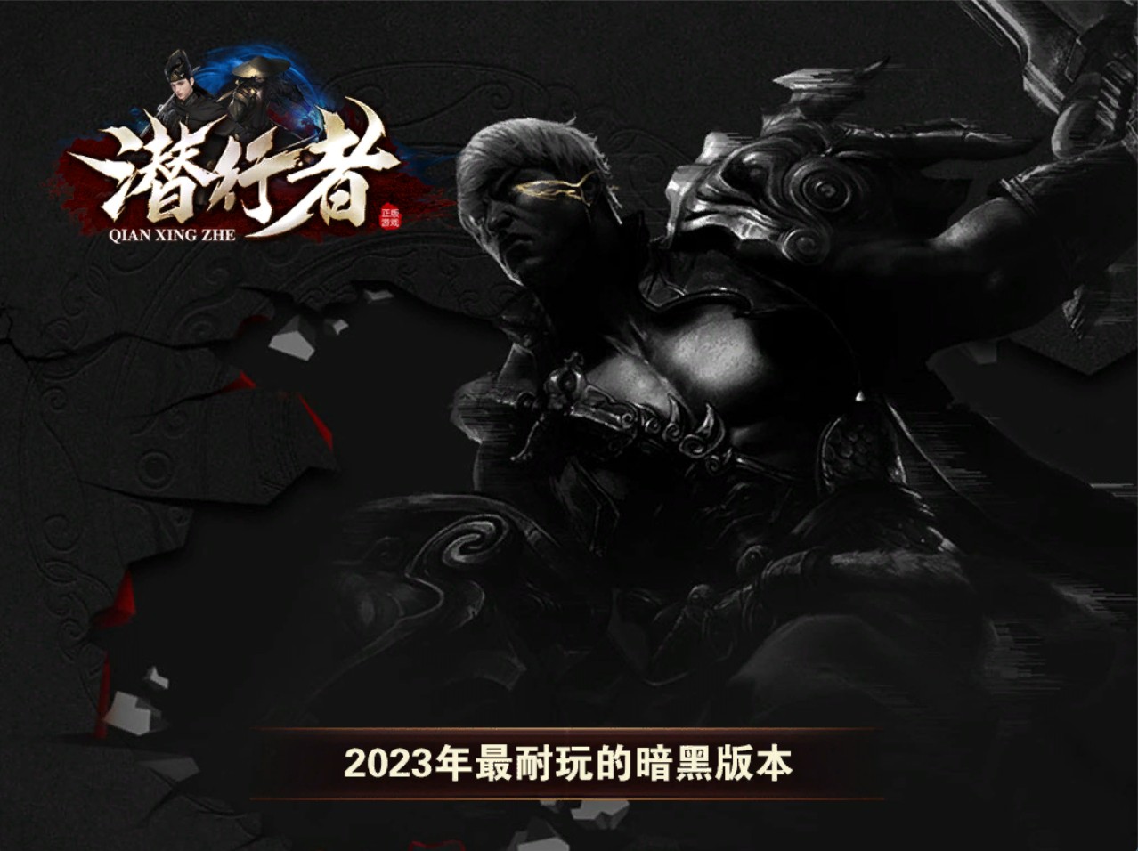 独家奇域录大型暗黑十五职业十二种族传奇+完整补丁+登录器