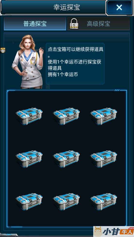 钢铁舰队题材的SLG手游超级舰队linux手工端+安卓苹果+GM后台+教程插图2