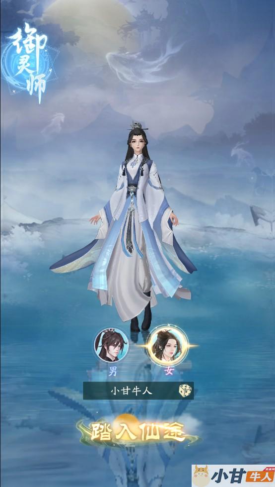 山海经异兽录26年全新11赛季无限内购VM一键单机版+手工端+安卓+GM后台+教程插图1
