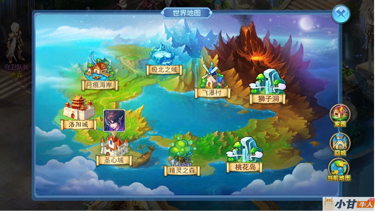仙语奇缘h5 VM一键单机版+内置GM+教程插图2