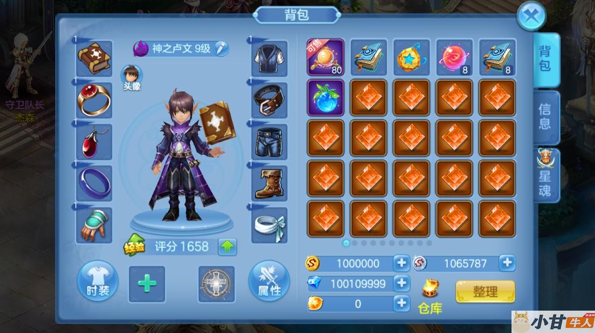 仙语奇缘h5 VM一键单机版+内置GM+教程插图1