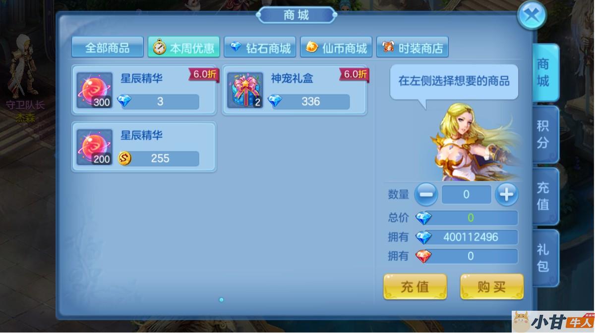 仙语奇缘h5 VM一键单机版+内置GM+教程插图3