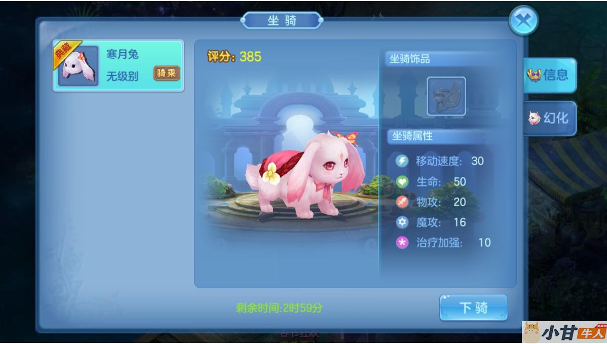 仙语奇缘h5 VM一键单机版+内置GM+教程插图13