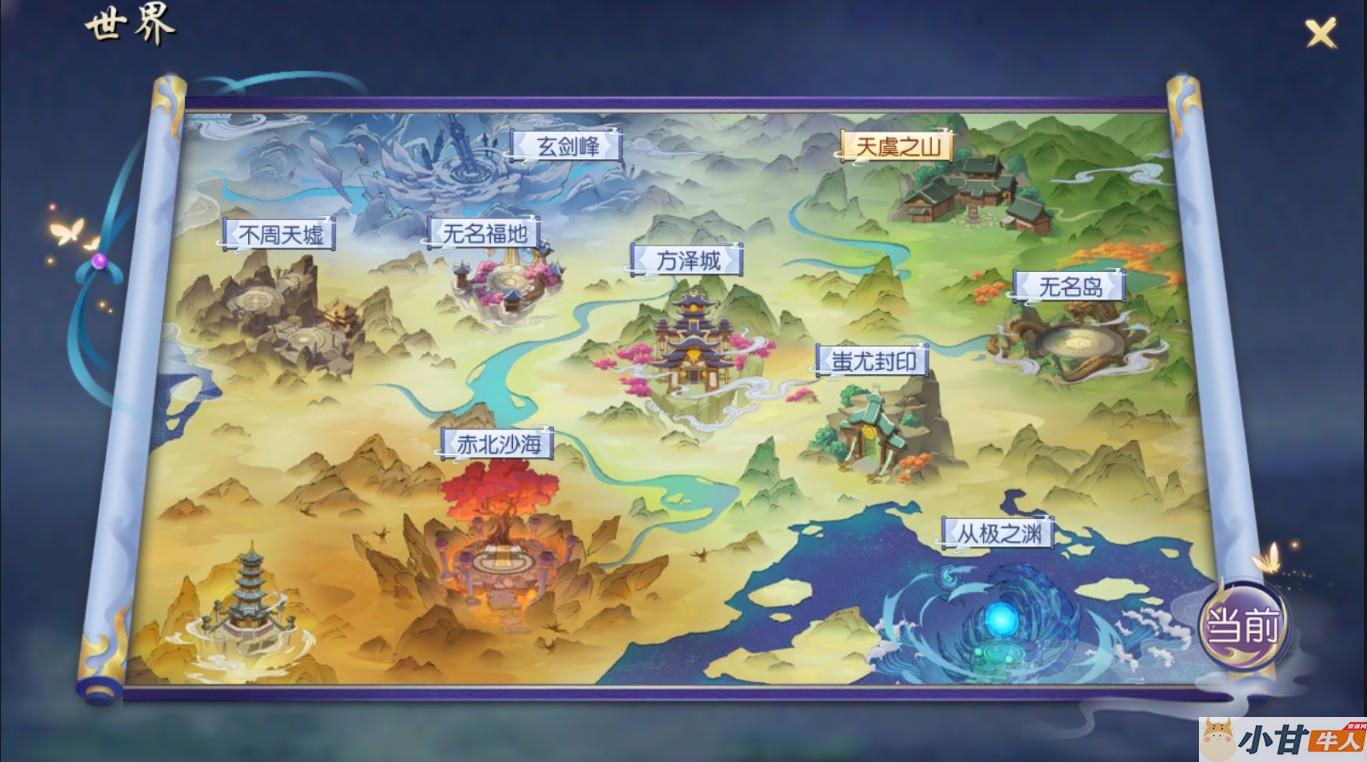 全新仙侠_永恒仙域VM一键单机版+手工端+安卓+GM后台+教程插图9