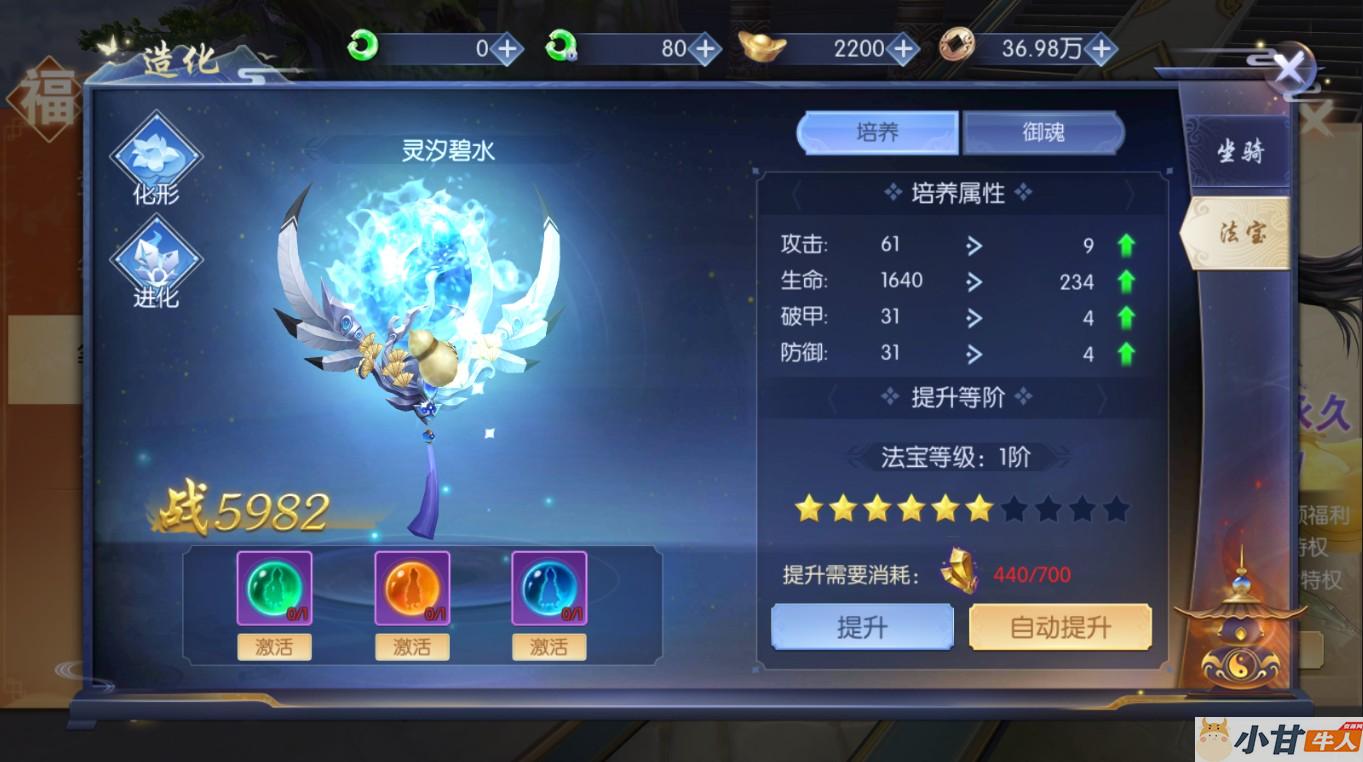 全新仙侠_永恒仙域VM一键单机版+手工端+安卓+GM后台+教程插图12