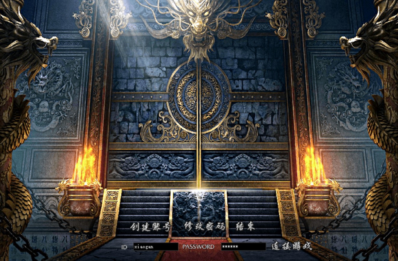 逐鹿中原传奇+完整客户端+登录器