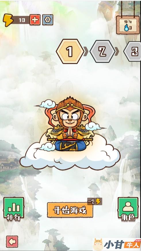 非正常脑洞H5 win一键单机版+教程插图1