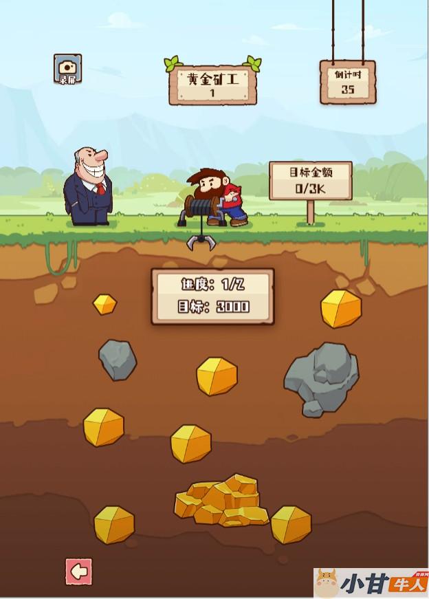 非正常脑洞H5 win一键单机版+教程插图3