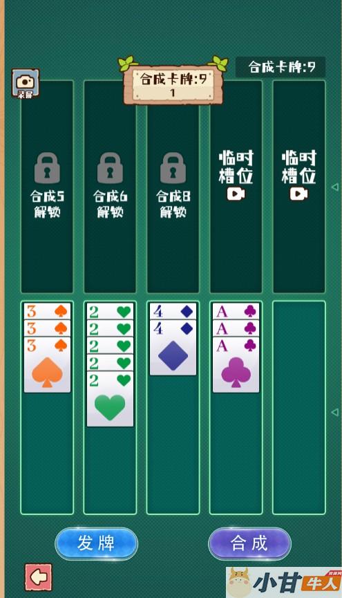 非正常脑洞H5 win一键单机版+教程插图4