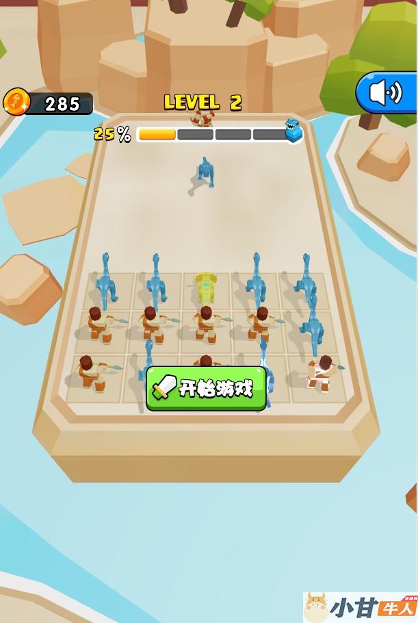 合成进化恐龙H5 win一键单机版+教程插图1