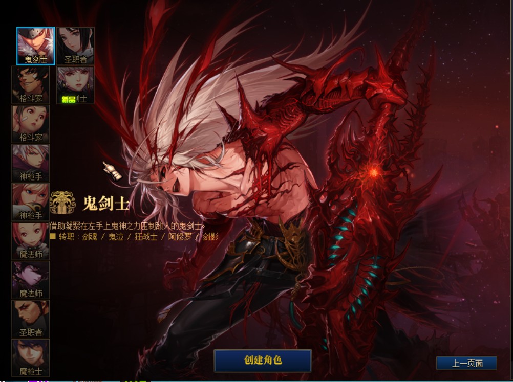 DNF115级雾岚黄昏战VM一键单机版+完整客户端+GM后台+教程