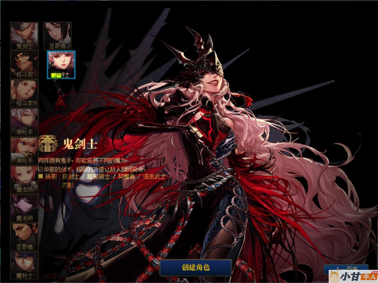 DNF115级雾岚黄昏战VM一键单机版+完整客户端+GM后台+教程插图3