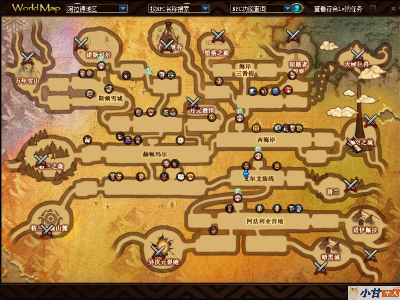 DNF115级雾岚黄昏战VM一键单机版+完整客户端+GM后台+教程插图10