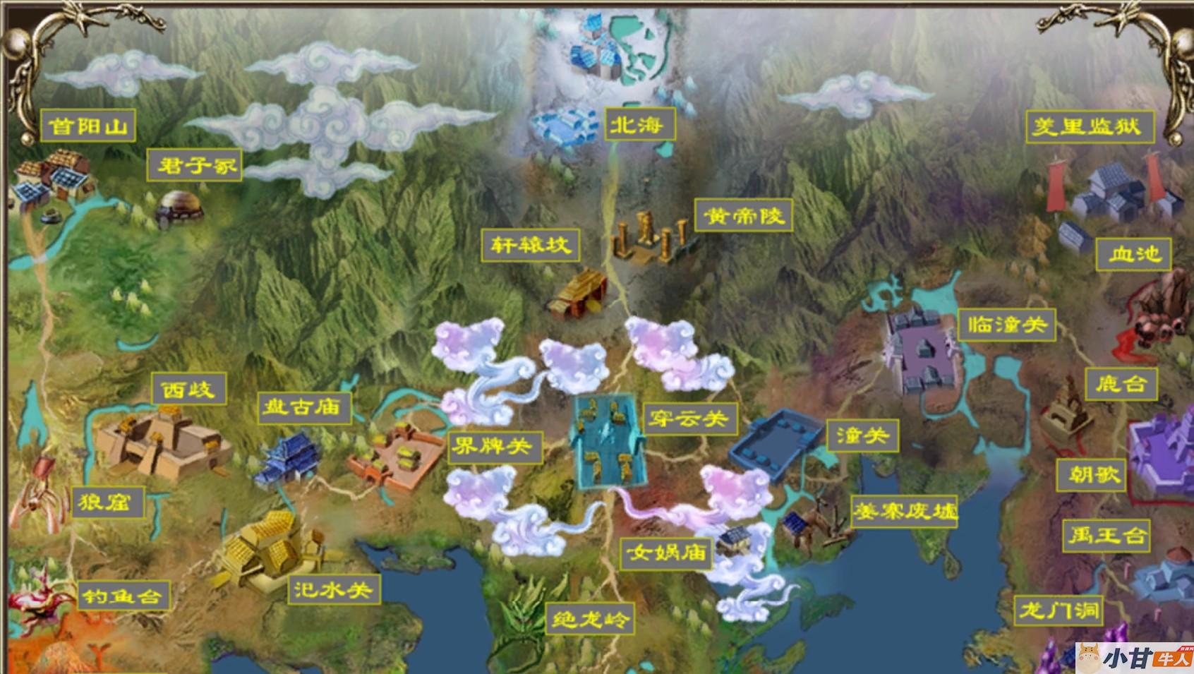 真封神三界大乱WIN一键单机版+GM命令+教程插图8 真封神三界大乱WIN一键单机版+GM命令+教程插图8