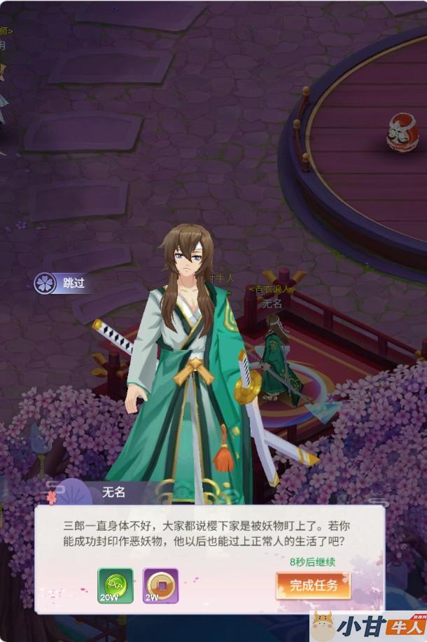 九州谕H5平台币内购跨服修复第二版VM一键单机版+手工端+全套源码+GM后台+教程插图2