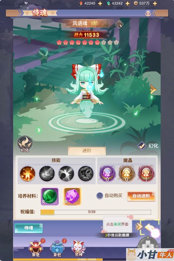 九州谕H5平台币内购跨服修复第二版VM一键单机版+手工端+全套源码+GM后台+教程插图6