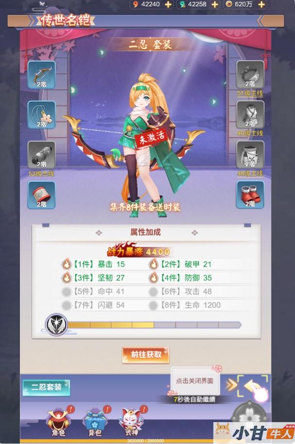 九州谕H5平台币内购跨服修复第二版VM一键单机版+手工端+全套源码+GM后台+教程插图8