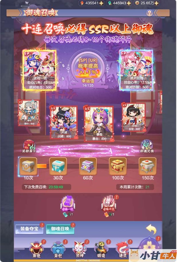 九州谕H5平台币内购跨服修复第二版VM一键单机版+手工端+全套源码+GM后台+教程插图12