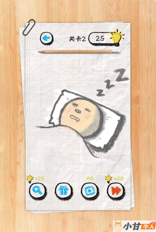 脑力测试H5 win一键单机版+教程插图1