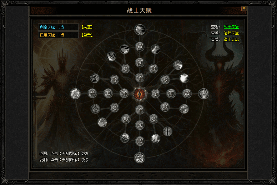 《暗黑训练营》三职业-九流派-五大陆-随机鉴定-符文特技-隐藏道具-神秘奇遇插图1