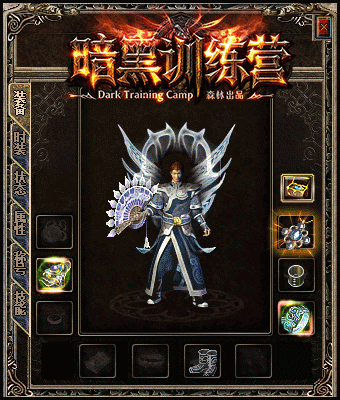 《暗黑训练营》三职业-九流派-五大陆-随机鉴定-符文特技-隐藏道具-神秘奇遇插图2