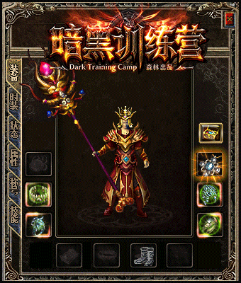 《暗黑训练营》三职业-九流派-五大陆-随机鉴定-符文特技-隐藏道具-神秘奇遇插图4