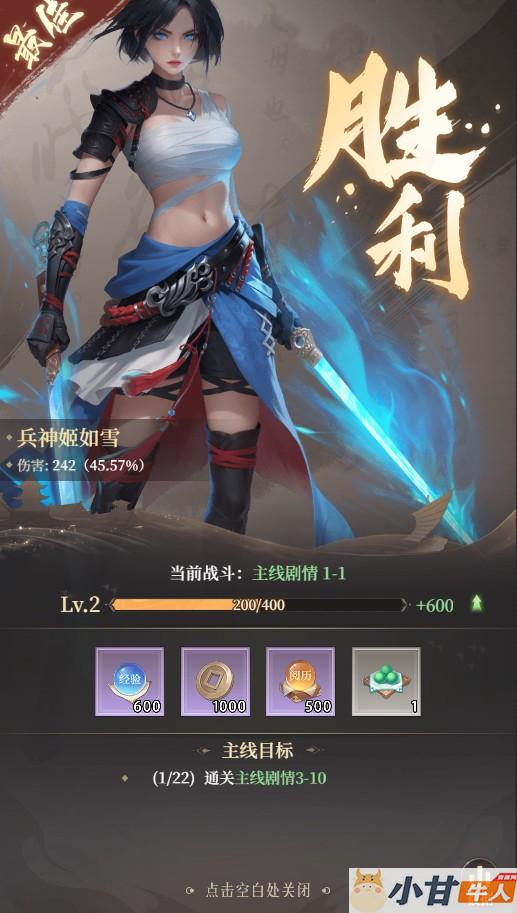 新不良人H5代金券内购灵契版VM一键单机版+手工端+全套源码+简易APP+GM后台+教程插图3