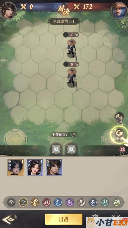 新不良人H5代金券内购灵契版VM一键单机版+手工端+全套源码+简易APP+GM后台+教程插图2