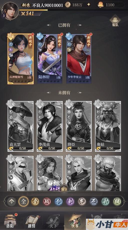 新不良人H5代金券内购灵契版VM一键单机版+手工端+全套源码+简易APP+GM后台+教程插图4